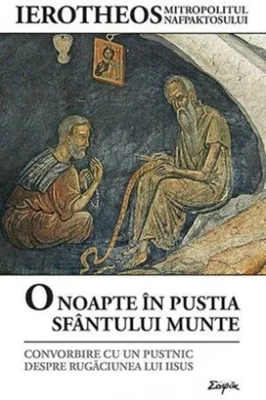 O noapte în pustia Sfântului Munte