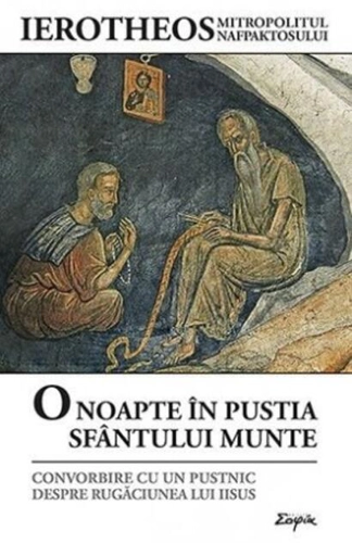 O noapte în pustia Sfântului Munte