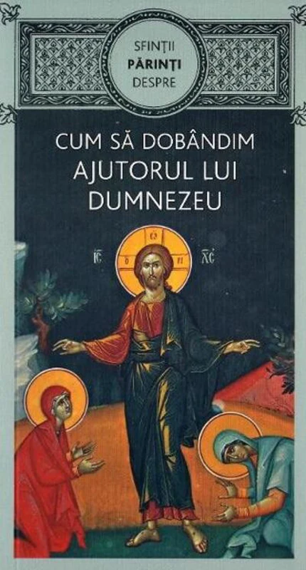 Sfinţii Părinţi despre cum să dobândim ajutorul lui Dumnezeu