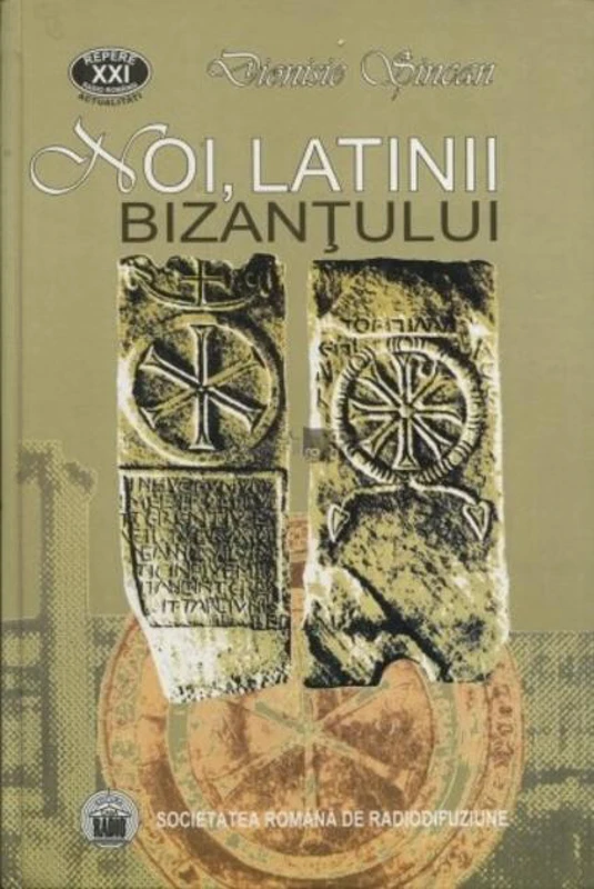 Noi, latinii Bizanțului + CD (RESIGILAT)