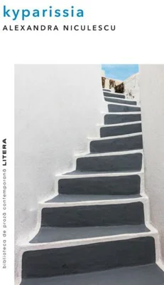 Kyparissia