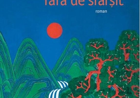 Imperiul fără de sfârșit