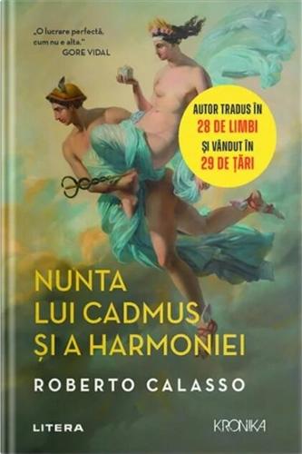 Nunta lui Cadmus și a Harmoniei