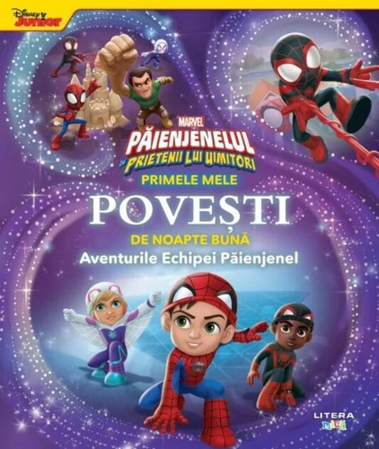 Marvel. Păienjenelul și prietenii săi uimitori. Primele mele povești de noapte bună
