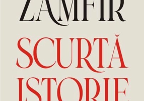 Scurtă istorie. Panorama alternativă a literaturii române