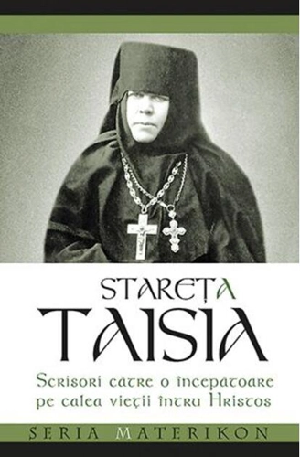 Scrisori către o începătoare pe calea vieții întru Hristos