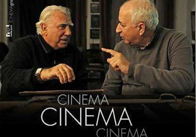 Cinema, cinema, cinema. Dialoguri cu Dan Piţa