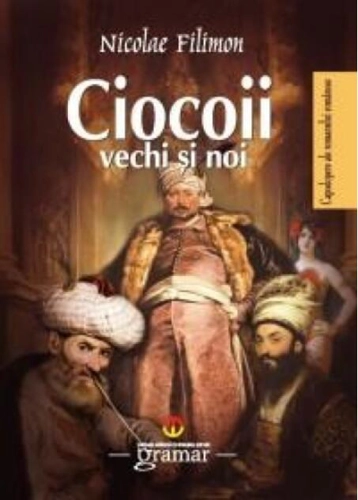 Ciocoii vechi şi noi