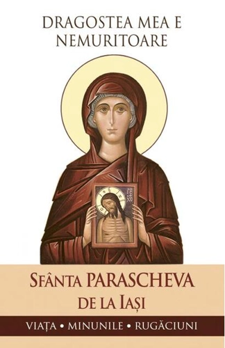 Dragostea mea e nemuritoare