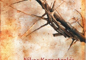 Ultima ispită a lui Hristos