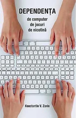 Dependenţa de computer, de jocuri, de nicotină