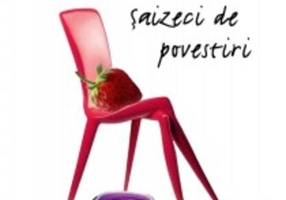 Şaizeci de povestiri