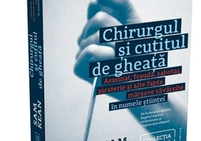 Chirurgul și cuțitul de gheață