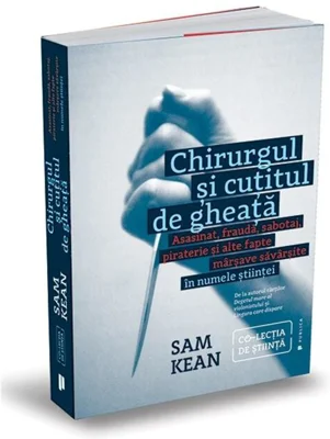 Chirurgul și cuțitul de gheață