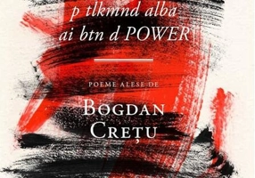 p tlkmnd alba ai btn d POWER (Pe Telekomanda albă ai buton de power)