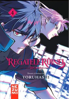 Regatele Ruinei 4 - Yoruhashi