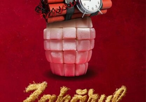 Zahărul în boxa acuzaților