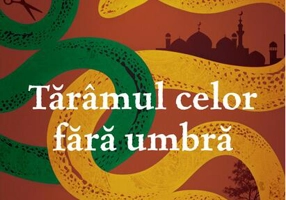 Tărâmul celor fără umbră