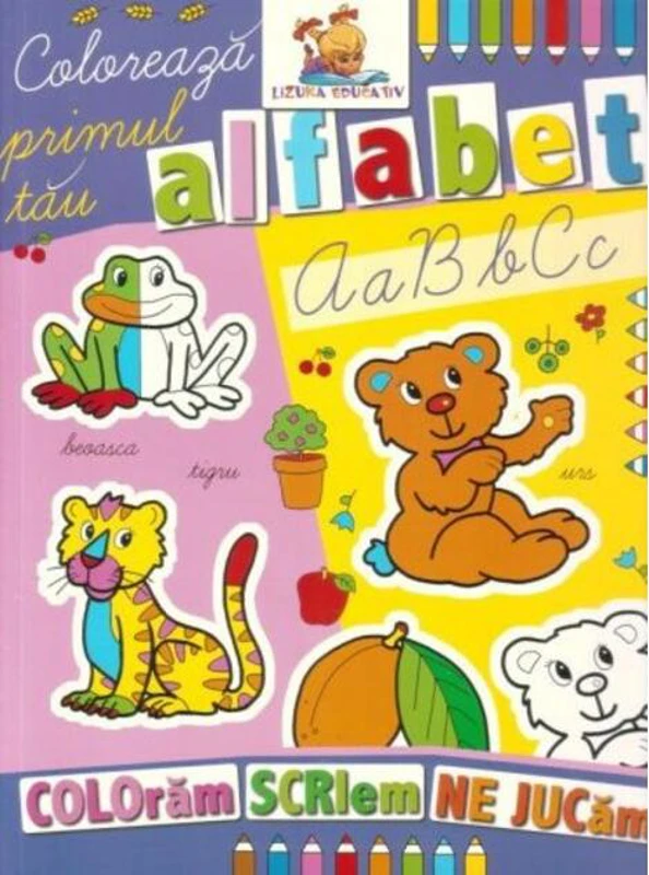 Colorează primul tău alfabet. Carte de colorat