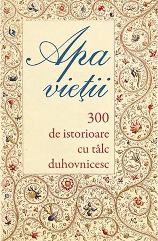 Apa vieţii