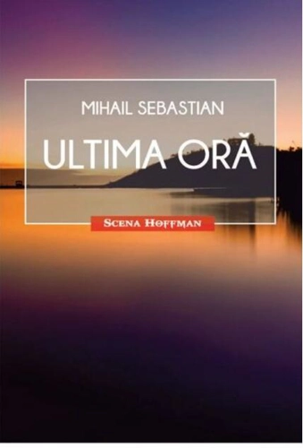 Ultima oră. Teatru