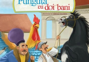 Punguţa cu doi bani