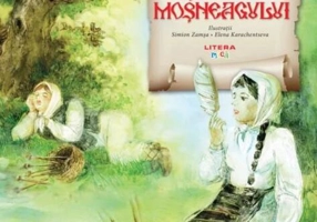 Fata babei și fata moșneagului