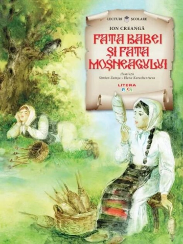 Fata babei și fata moșneagului