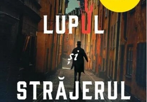 Lupul și străjerul