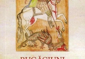 Rugăciuni pentru biruința asupra vrăjmașilor văzuți și nevăzuți