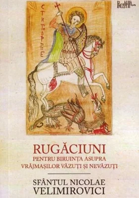 Rugăciuni pentru biruința asupra vrăjmașilor văzuți și nevăzuți