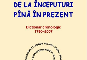 Presa românească de la începuturi pînă în prezent. Dicţionar cronologic 1790–2007 (Vol. I, 1790–1916)