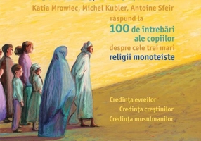 Dumnezeu, Iahve, Allah