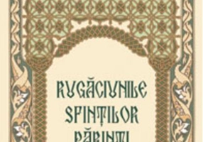 Rugăciunile Sfinţilor Părinţi (Apanthisma)
