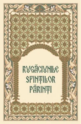 Rugăciunile Sfinţilor Părinţi (Apanthisma)