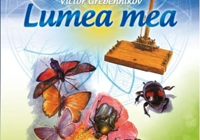 Lumea mea