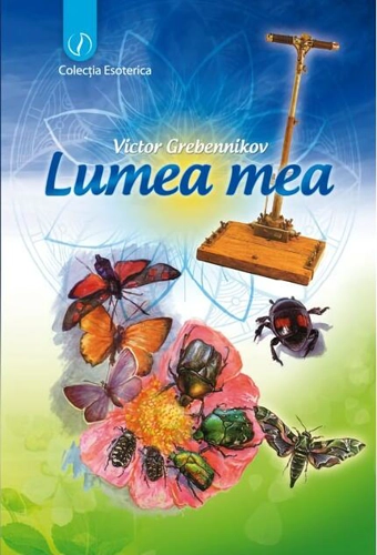 Lumea mea