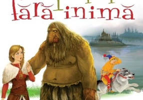 Trolul fără inimă