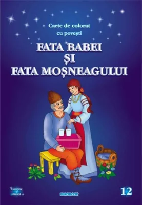 Fata babei și fata moșneagului