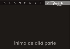 Inima de altă parte