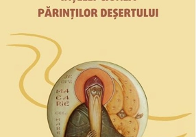 Înțelepciunea Părinților deșertului