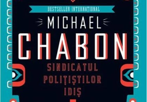 Sindicatul polițiștilor idiș