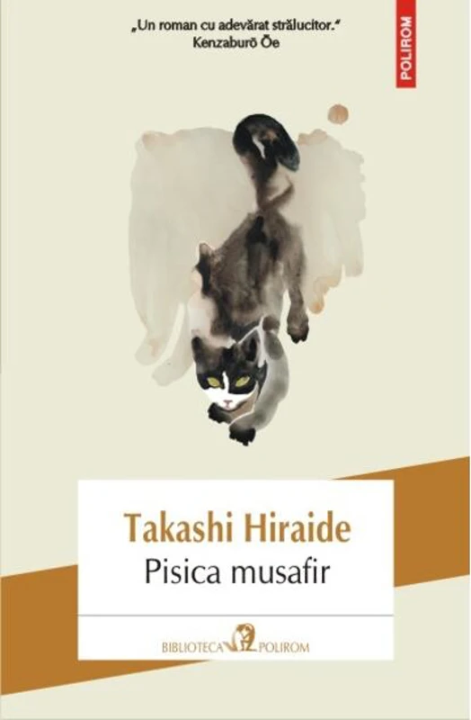 Pisica musafir