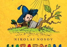 Habarnam în Oraşul Soarelui