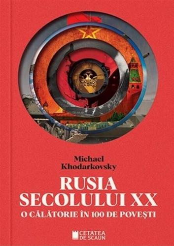 Rusia secolului XX