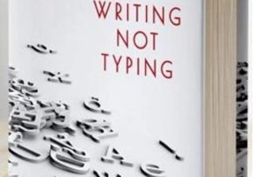Writing not typing. Pledoarie pentru eseul de arhitectură (ediției bilingvă română - engleză)