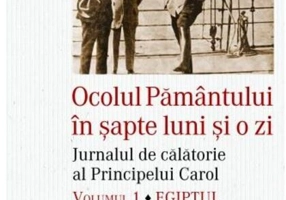 Ocolul Pământului în şapte luni şi o zi (Vol. 1)