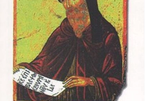 Viaţa şi minunile Sfântului Gherasim, izgonitorul demonilor