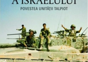 Arma secretă a Israelului