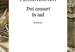 Trei ceasuri în iad